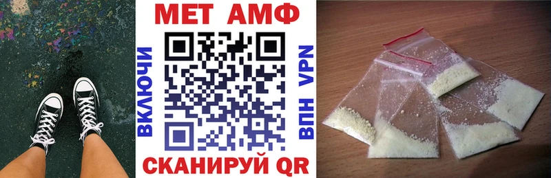 АМФ 98% Купить Рубцовск