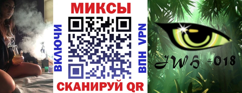Бутират GHB Купить где Рубцовск