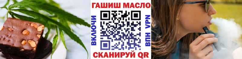 Купить  Рубцовск  Cannafood марихуана 