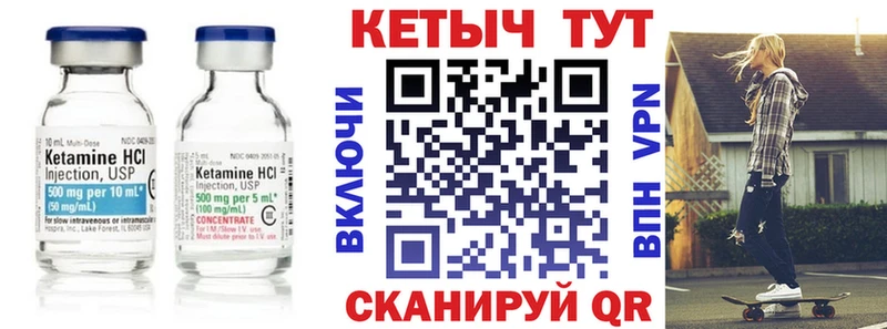 Купить где Рубцовск КЕТАМИН ketamine