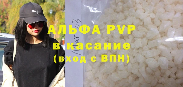 MDMA Premium VHQ Михайловск