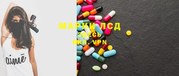 таблы Михайловка