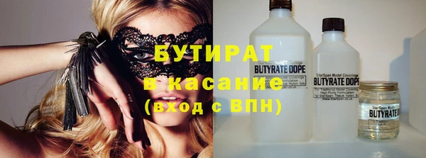 MDMA Premium VHQ Михайловск