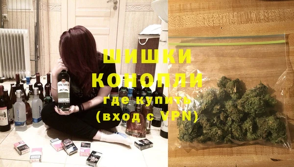 MDMA Premium VHQ Михайловск