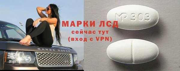 таблы Михайловка