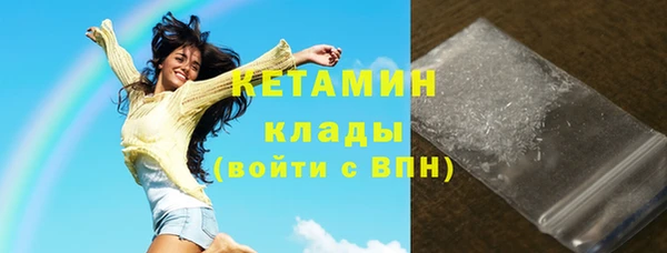 MDMA Premium VHQ Михайловск