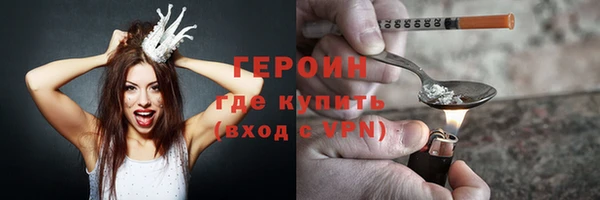 MDMA Premium VHQ Михайловск