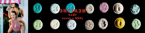 MDMA Premium VHQ Михайловск