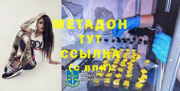 MDMA Premium VHQ Михайловск