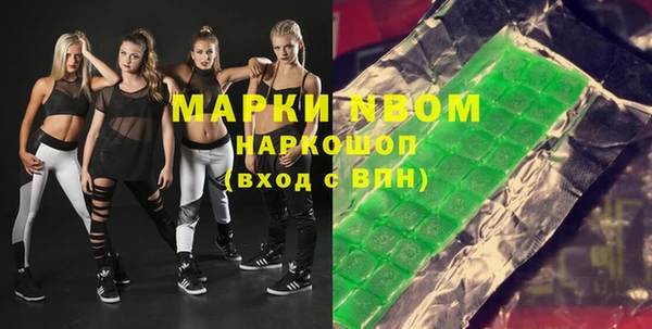 MDMA Premium VHQ Михайловск