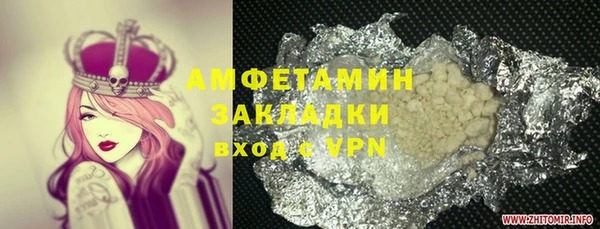 MDMA Premium VHQ Михайловск