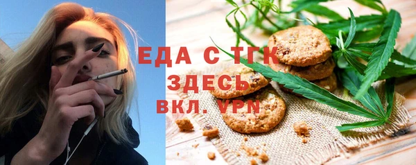 MDMA Premium VHQ Михайловск