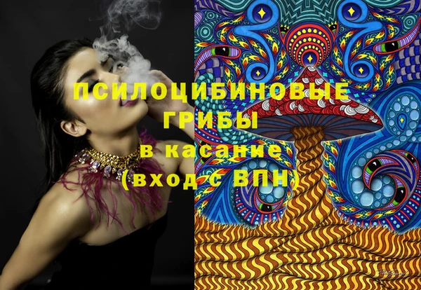 MDMA Premium VHQ Михайловск