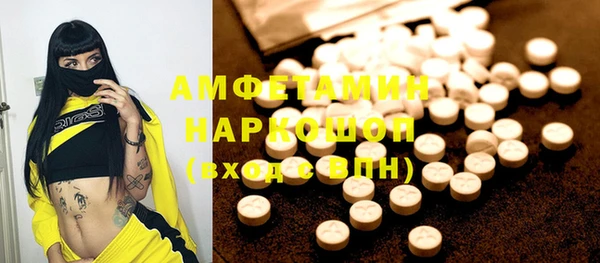 марки nbome Мегион