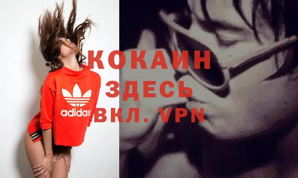 таблы Михайловка