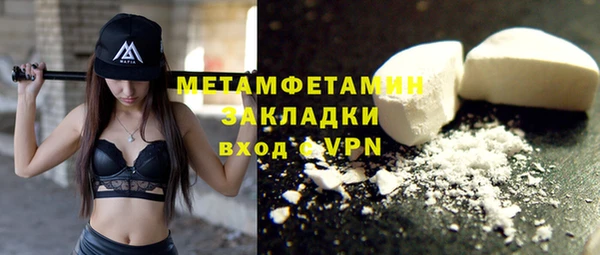 MDMA Premium VHQ Михайловск
