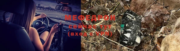 таблы Михайловка