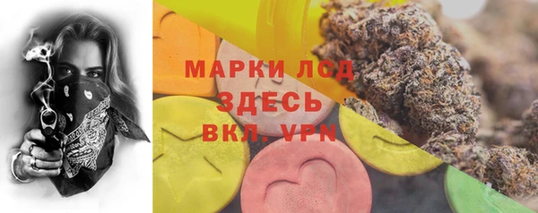 таблы Михайловка