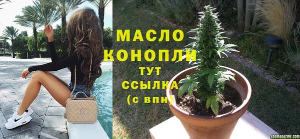 MDMA Premium VHQ Михайловск