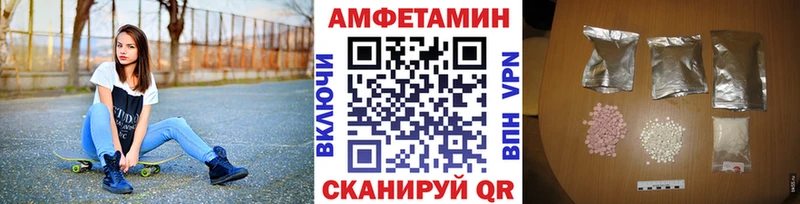 Купить закладки  Рубцовск  МЕТАМФЕТАМИН винт 