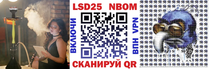 Марки N-bome 1,5мг  Купить  Рубцовск 