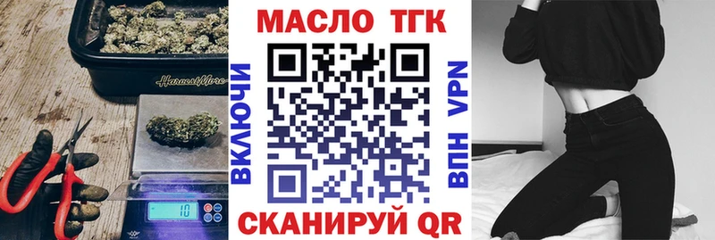 Купить где  Рубцовск  Дистиллят ТГК THC oil 