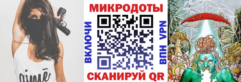 Купить закладки  Рубцовск  Галлюциногенные грибы мицелий 